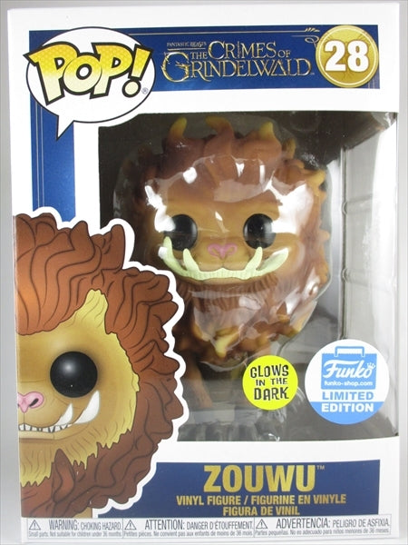 ズーウー 蓄光版 FUNKOショップ限定 [ファンタスティック・ビースト] FUNKO(ファンコ) POP! 28