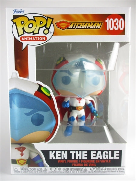 大鷲の健 [科学忍者隊ガッチャマン] FUNKO(ファンコ) POP! ANIMATION 1030