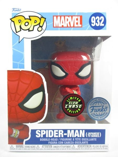 東映スパイダーマン 蓄光CHASE [MARVEL] FUNKO(ファンコ) POP! 932