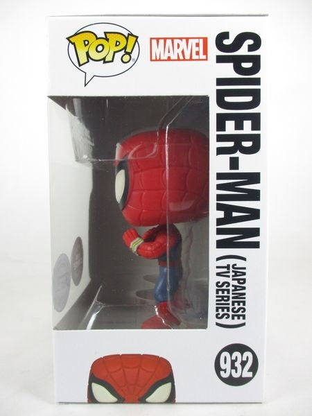 東映スパイダーマン 蓄光CHASE [MARVEL] FUNKO(ファンコ) POP! 932