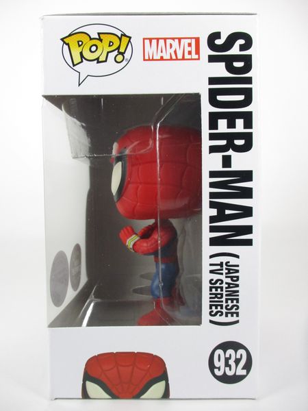 東映スパイダーマン 蓄光CHASE [MARVEL] FUNKO(ファンコ) POP! 932