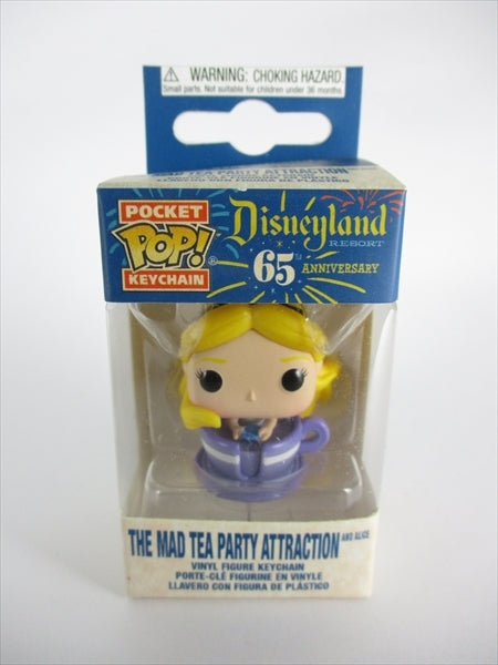 マッド・ティーパーティー＆アリス [ディズニーランド65周年(Disneyland RESORT)] FUNKO(ファンコ) POP! POCKET KEYCHAIN
