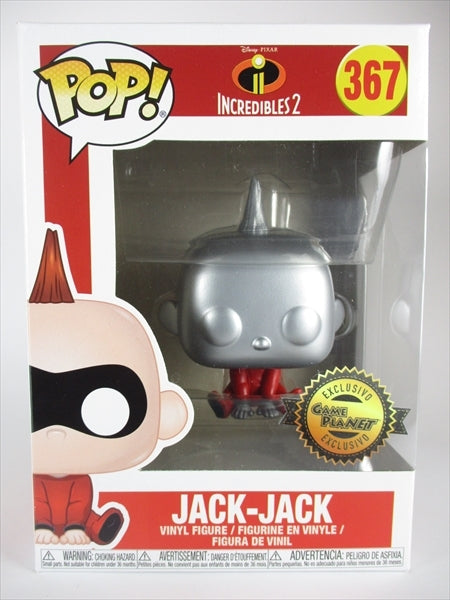 ジャックジャック シルバーメタリック [ミスターインクレディブル2] FUNKO(ファンコ) POP! 367