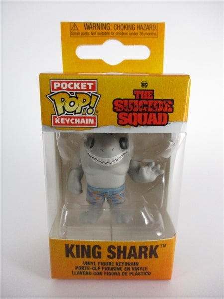 キングシャーク [ザ・スーサイド・スクワッド “極”悪党、集結(THE SUICIDE SQUAD 2021)] FUNKO(ファンコ) POP! POCKET KEYCHAIN