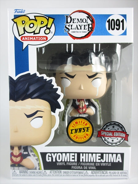 悲鳴嶼行冥 CHASE [鬼滅の刃(DEMON SLAYER)] FUNKO(ファンコ) POP! ANIMATION 1091