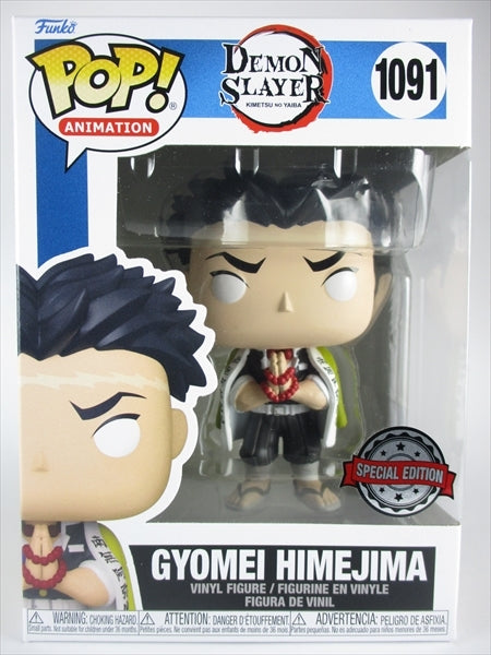 悲鳴嶼行冥 [鬼滅の刃(DEMON SLAYER)] FUNKO(ファンコ) POP! ANIMATION 1091