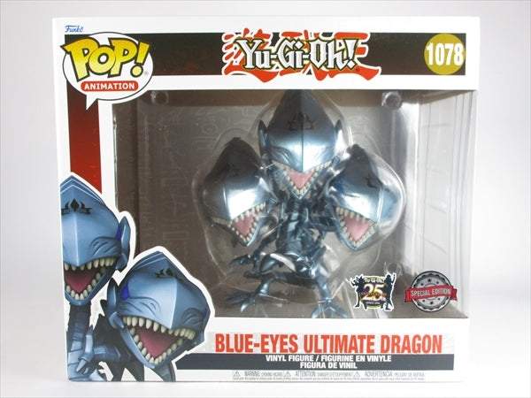 青眼の究極竜 6インチ [遊戯王] FUNKO(ファンコ) POP! ANIMATION 1078