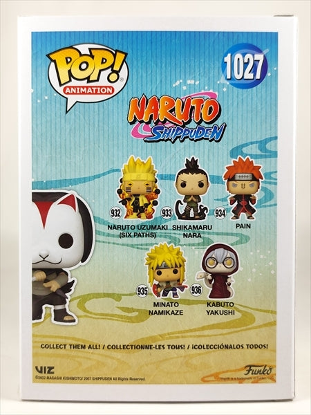 うちはイタチ 暗部 CHASE [ナルト疾風伝] FUNKO(ファンコ) POP! ANIMATION 1027