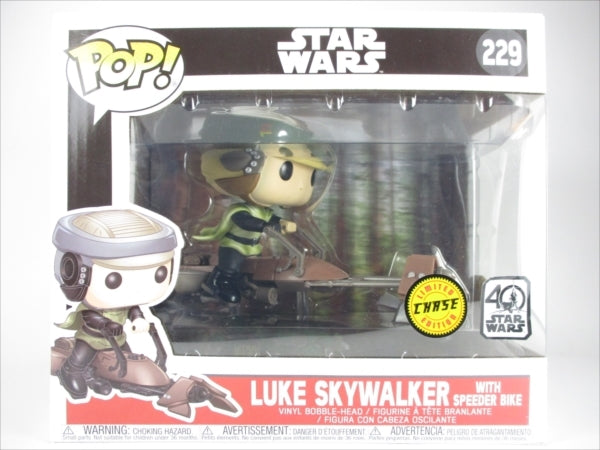 ルーク・スカイウォーカー with スピーダーバイク CHASE [STARWARS(スターウォーズ)] FUNKO(ファンコ) POP! 229