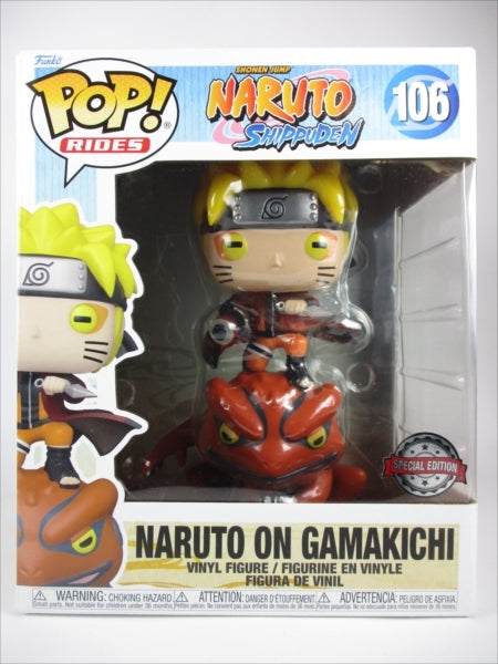 ナルト on ガマ吉 6インチ [ナルト疾風伝] FUNKO(ファンコ) POP! ANIMATION 106
