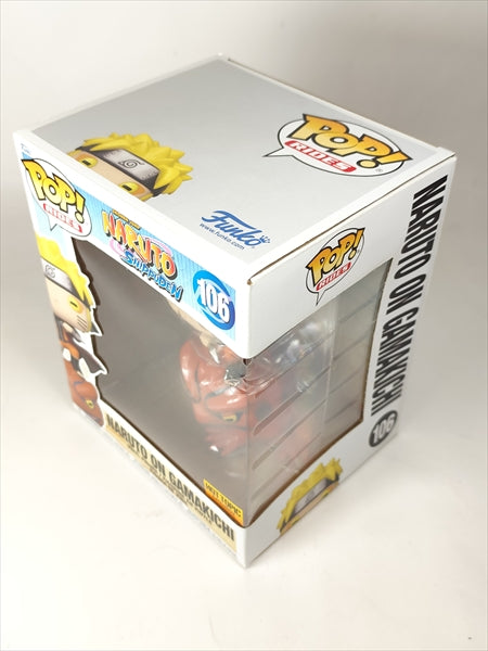 ナルト on ガマ吉 6インチ [ナルト疾風伝] FUNKO(ファンコ) POP! ANIMATION 106