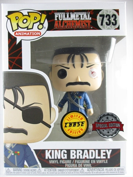 キング・ブラッドレイ CHASE [鋼の錬金術師] FUNKO(ファンコ) POP! ANIMATION 733