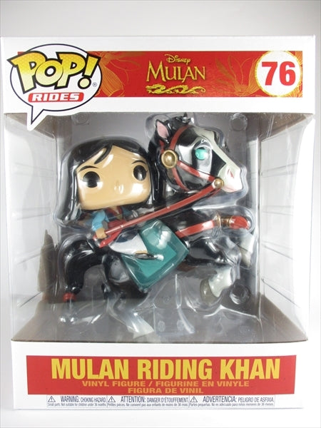 カーンに乗ったムーラン [MULAN] FUNKO(ファンコ) POP! RIDES 76