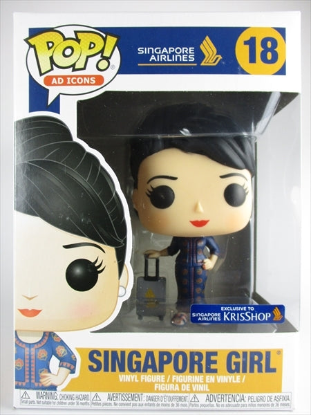 シンガポールガール [SINGAPORE AIRLINES] FUNKO(ファンコ) POP! AD ICONS 18