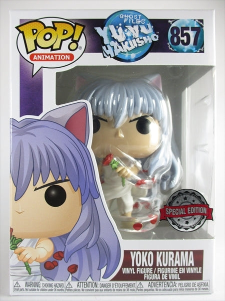 妖狐蔵馬 [幽☆遊☆白書] FUNKO(ファンコ) POP! ANIMATION 857