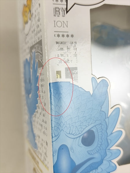 【箱傷】 パトローナス　ダンブルドア [ハリーポッター] FUNKO(ファンコ) POP! 127