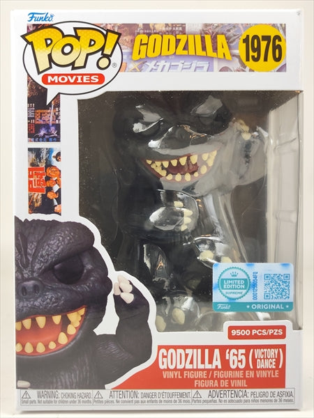 ゴジラ 9,500体限定 [怪獣大戦争] FUNKO(ファンコ) POP! MOVIES 1976