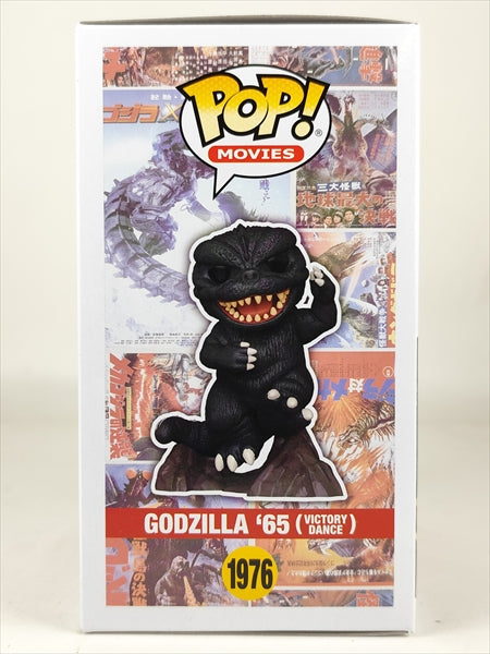 ゴジラ 9,500体限定 [怪獣大戦争] FUNKO(ファンコ) POP! MOVIES 1976
