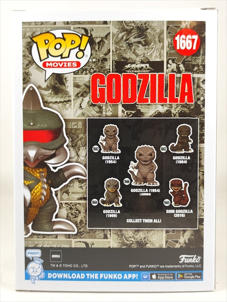ガイガン [GODZILLA] FUNKO(ファンコ) POP! MOVIES 1667