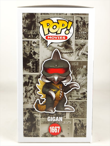 ガイガン [GODZILLA] FUNKO(ファンコ) POP! MOVIES 1667