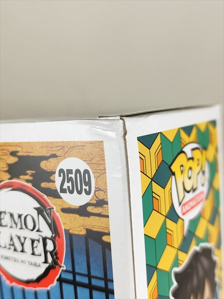 【箱傷】 富岡義勇 [鬼滅の刃(DEMON SLAYER)] FUNKO(ファンコ) POP! ANIMATION 2509