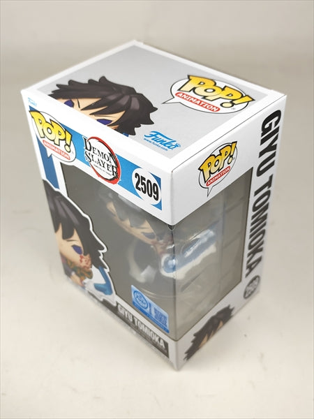 【箱傷】 富岡義勇 [鬼滅の刃(DEMON SLAYER)] FUNKO(ファンコ) POP! ANIMATION 2509