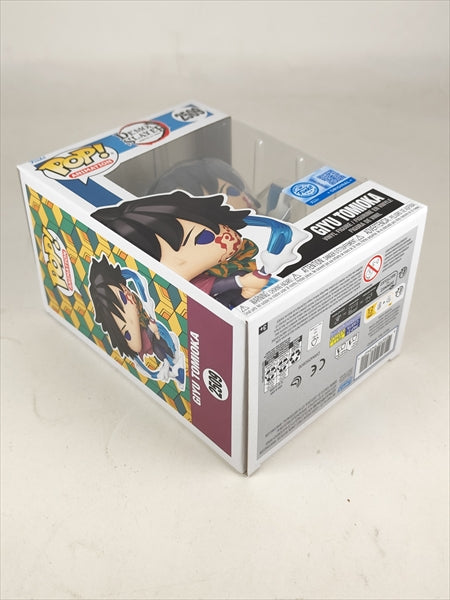 【箱傷】 富岡義勇 [鬼滅の刃(DEMON SLAYER)] FUNKO(ファンコ) POP! ANIMATION 2509
